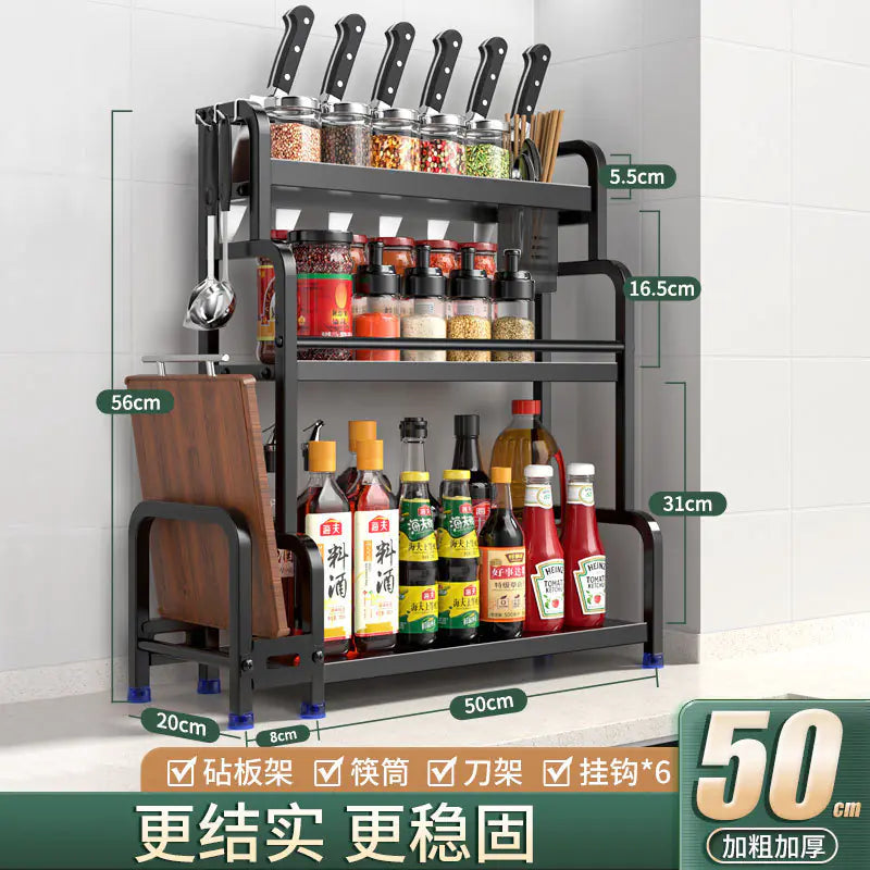 Premium Multifunctional Kitchen Rack | Adjustable Spice Organizer